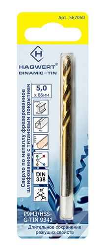 Сверло по металлу 5,0х86 мм Dinamic P9M3 фрез., 10 шт/уп., Hagwert